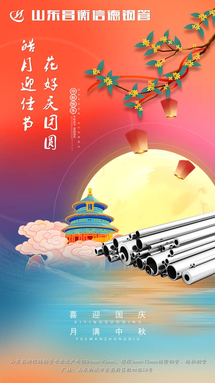 山东好色先生丝瓜好色先生APP官方正版下载链接恭祝中秋快乐！